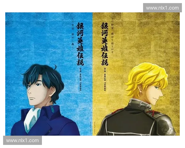 《英雄舰队统帅的崛起与战争命运:从指挥官到宇宙霸主的冒险旅程》 《英雄舰队统帅的崛起与战争命运:从指挥官到宇宙霸主的冒险旅程》